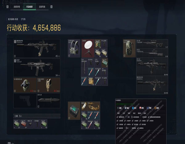 地狱犬直装3.1.8